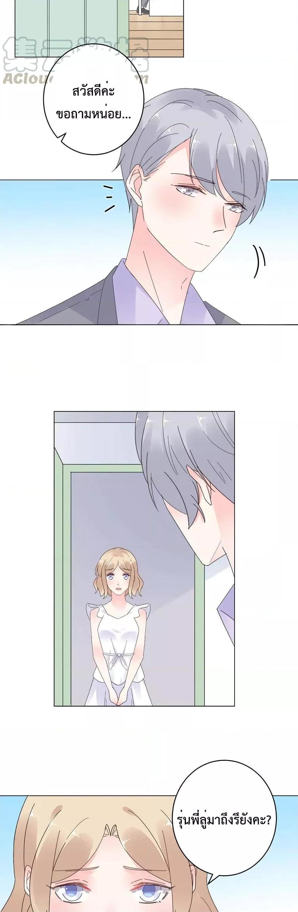 Manga-lc-com อ่านมังงะ อ่านการ์ตูน ออนไลน์ ฟรี Be My Only Love – รักนี้ให้คุณคนเดียว! ตอนที่ 1 2 3 4 5 6 7 8 9 10 11 12 13 14 ฟรี ไม่มีโฆษณา Manga-lc - อ่าน มังงะ อ่าน การ์ตูน ออนไลน์ อ่านมังงะ ฟรี