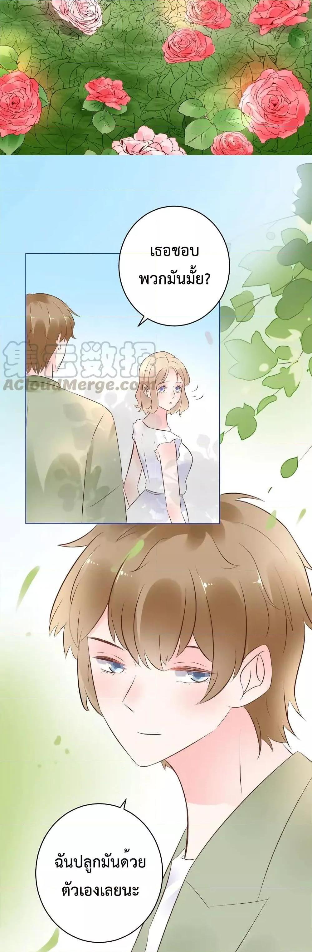 Manga-lc-com อ่านมังงะ อ่านการ์ตูน ออนไลน์ ฟรี Be My Only Love – รักนี้ให้คุณคนเดียว! ตอนที่ 1 2 3 4 5 6 7 8 9 10 11 12 13 14 ฟรี ไม่มีโฆษณา Manga-lc - อ่าน มังงะ อ่าน การ์ตูน ออนไลน์ อ่านมังงะ ฟรี