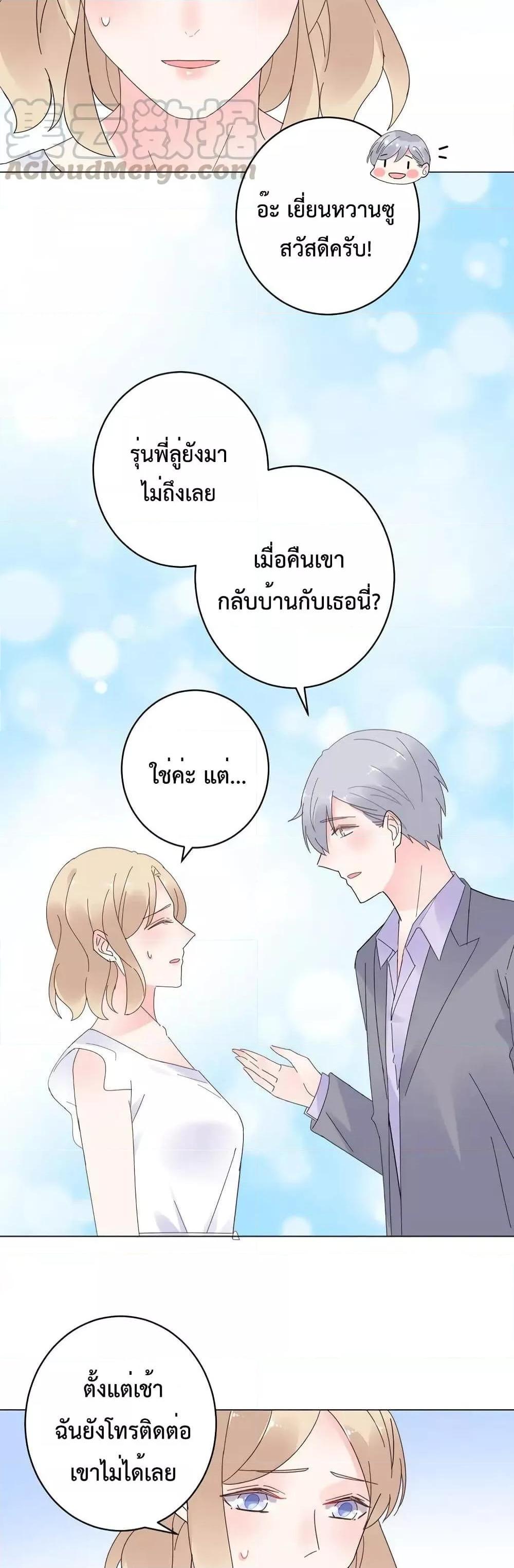 Manga-lc-com อ่านมังงะ อ่านการ์ตูน ออนไลน์ ฟรี Be My Only Love – รักนี้ให้คุณคนเดียว! ตอนที่ 1 2 3 4 5 6 7 8 9 10 11 12 13 14 ฟรี ไม่มีโฆษณา Manga-lc - อ่าน มังงะ อ่าน การ์ตูน ออนไลน์ อ่านมังงะ ฟรี