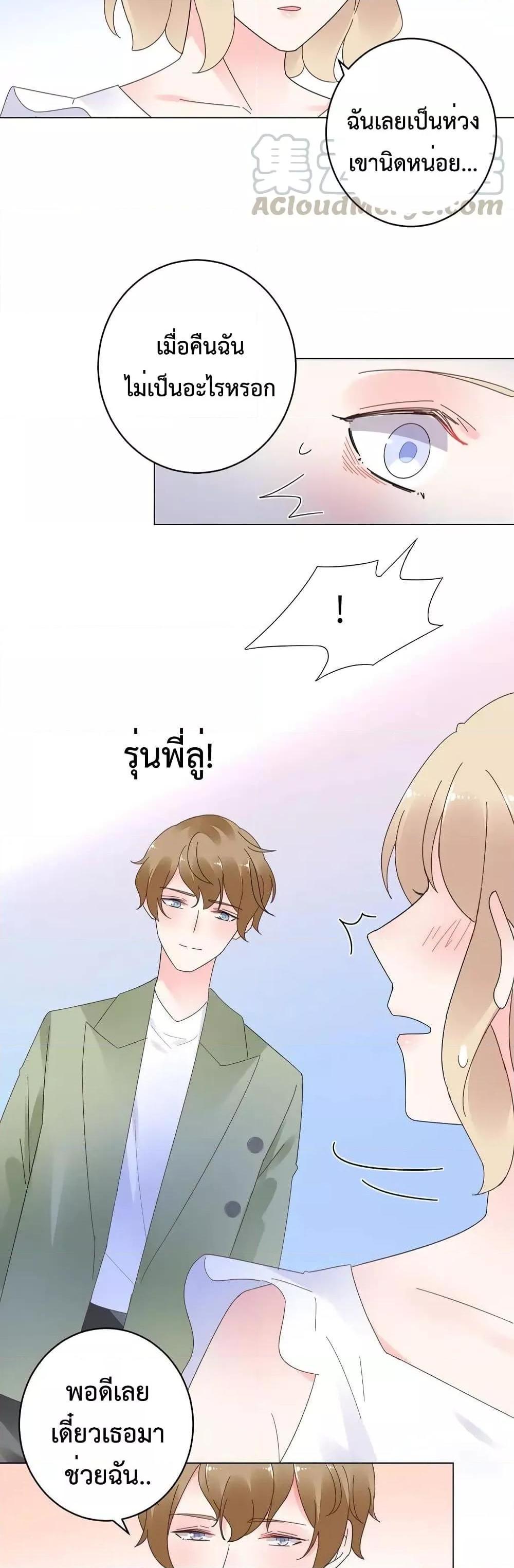 Manga-lc-com อ่านมังงะ อ่านการ์ตูน ออนไลน์ ฟรี Be My Only Love – รักนี้ให้คุณคนเดียว! ตอนที่ 1 2 3 4 5 6 7 8 9 10 11 12 13 14 ฟรี ไม่มีโฆษณา Manga-lc - อ่าน มังงะ อ่าน การ์ตูน ออนไลน์ อ่านมังงะ ฟรี