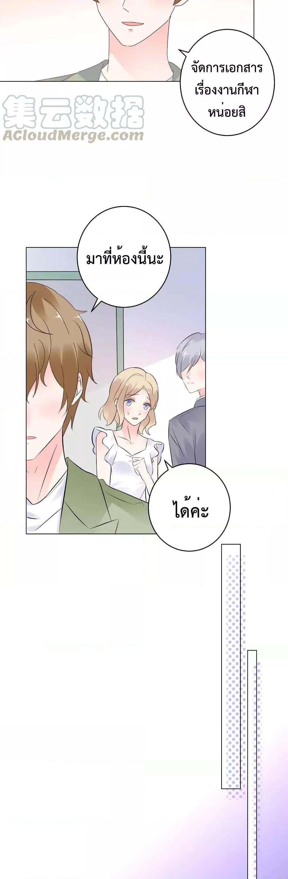 Manga-lc-com อ่านมังงะ อ่านการ์ตูน ออนไลน์ ฟรี Be My Only Love – รักนี้ให้คุณคนเดียว! ตอนที่ 1 2 3 4 5 6 7 8 9 10 11 12 13 14 ฟรี ไม่มีโฆษณา Manga-lc - อ่าน มังงะ อ่าน การ์ตูน ออนไลน์ อ่านมังงะ ฟรี