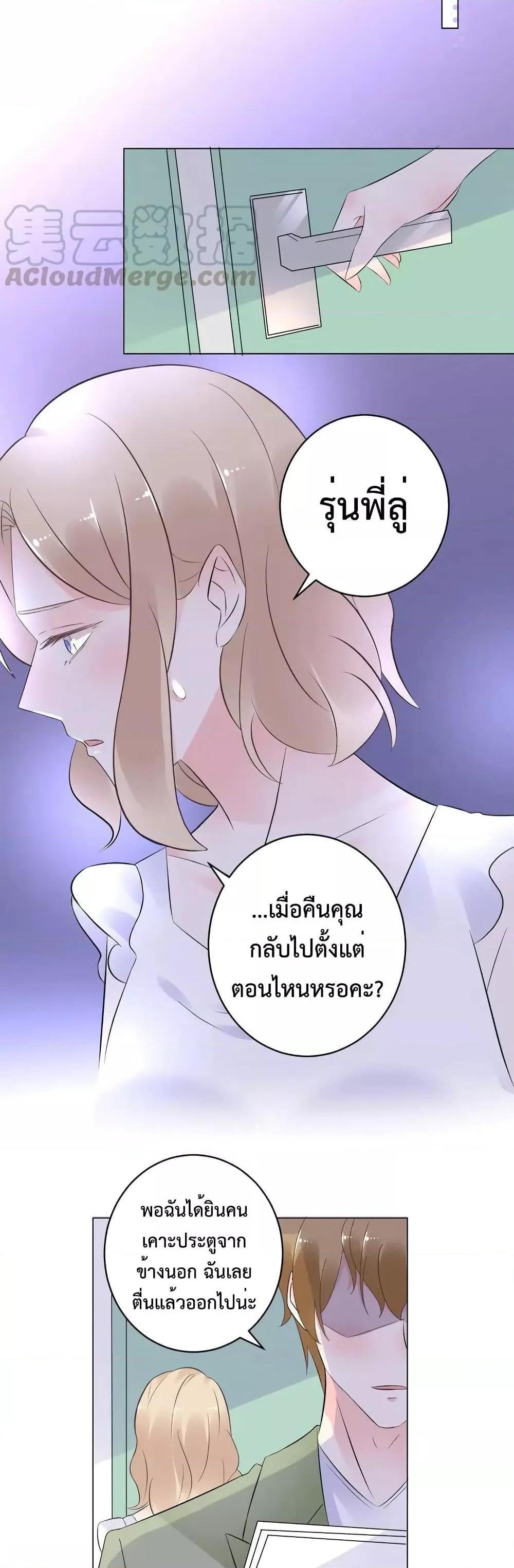 Manga-lc-com อ่านมังงะ อ่านการ์ตูน ออนไลน์ ฟรี Be My Only Love – รักนี้ให้คุณคนเดียว! ตอนที่ 1 2 3 4 5 6 7 8 9 10 11 12 13 14 ฟรี ไม่มีโฆษณา Manga-lc - อ่าน มังงะ อ่าน การ์ตูน ออนไลน์ อ่านมังงะ ฟรี