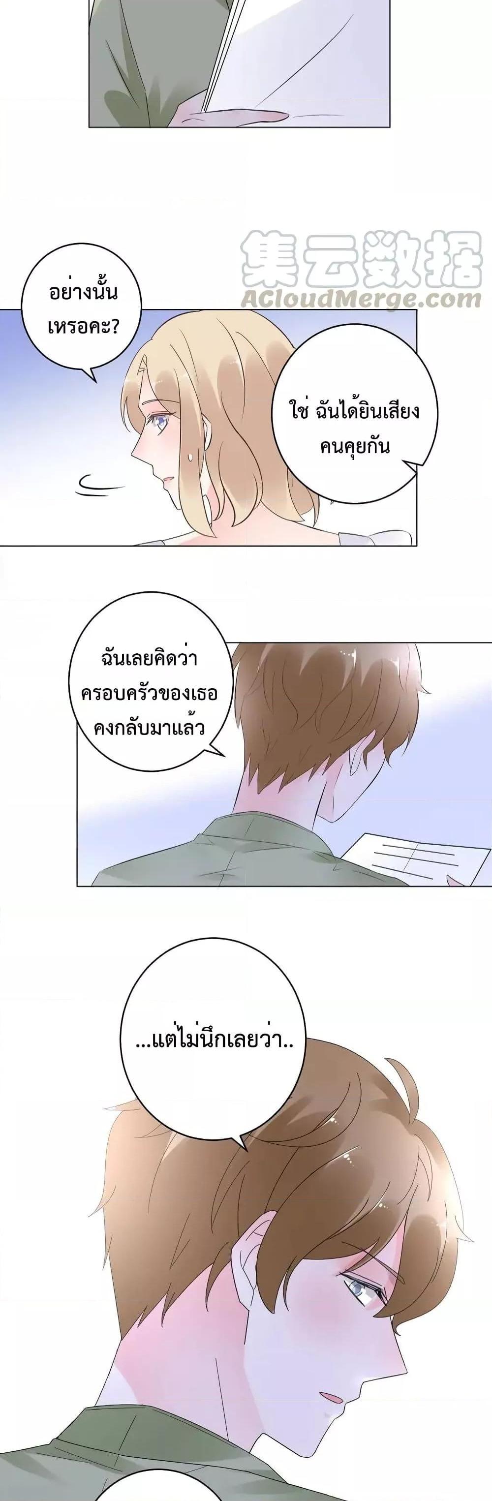 Manga-lc-com อ่านมังงะ อ่านการ์ตูน ออนไลน์ ฟรี Be My Only Love – รักนี้ให้คุณคนเดียว! ตอนที่ 1 2 3 4 5 6 7 8 9 10 11 12 13 14 ฟรี ไม่มีโฆษณา Manga-lc - อ่าน มังงะ อ่าน การ์ตูน ออนไลน์ อ่านมังงะ ฟรี
