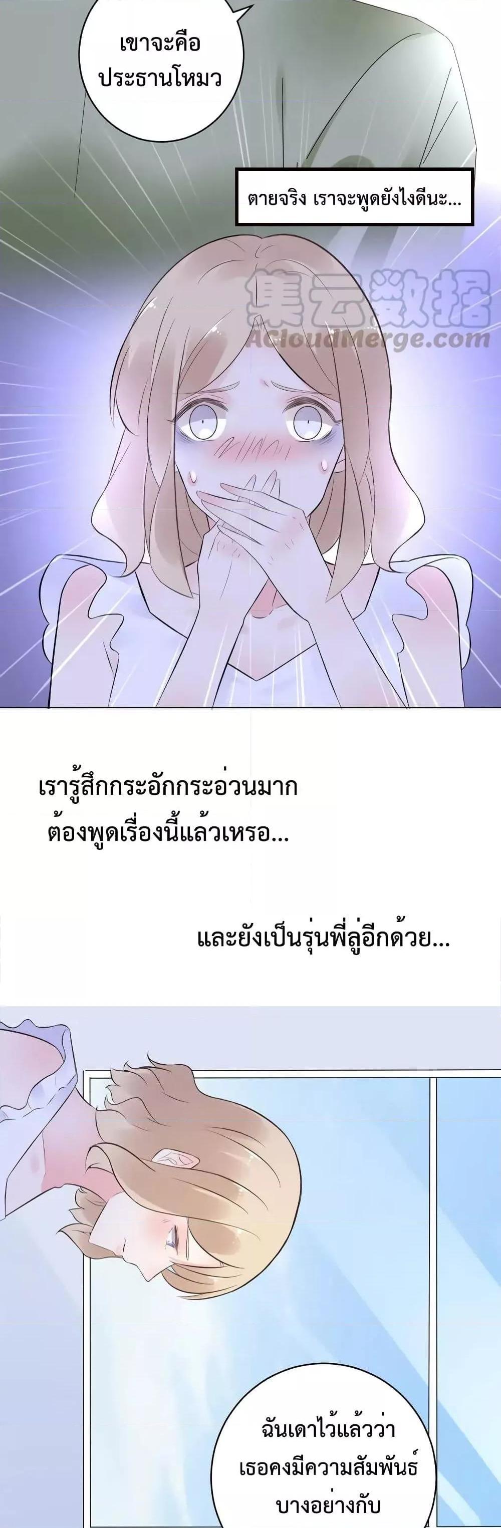 Manga-lc-com อ่านมังงะ อ่านการ์ตูน ออนไลน์ ฟรี Be My Only Love – รักนี้ให้คุณคนเดียว! ตอนที่ 1 2 3 4 5 6 7 8 9 10 11 12 13 14 ฟรี ไม่มีโฆษณา Manga-lc - อ่าน มังงะ อ่าน การ์ตูน ออนไลน์ อ่านมังงะ ฟรี