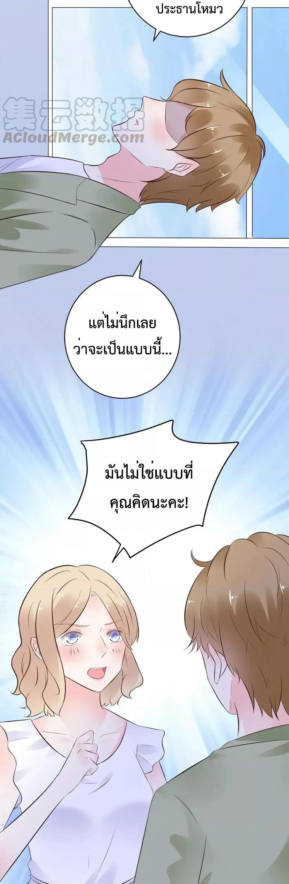 Manga-lc-com อ่านมังงะ อ่านการ์ตูน ออนไลน์ ฟรี Be My Only Love – รักนี้ให้คุณคนเดียว! ตอนที่ 1 2 3 4 5 6 7 8 9 10 11 12 13 14 ฟรี ไม่มีโฆษณา Manga-lc - อ่าน มังงะ อ่าน การ์ตูน ออนไลน์ อ่านมังงะ ฟรี