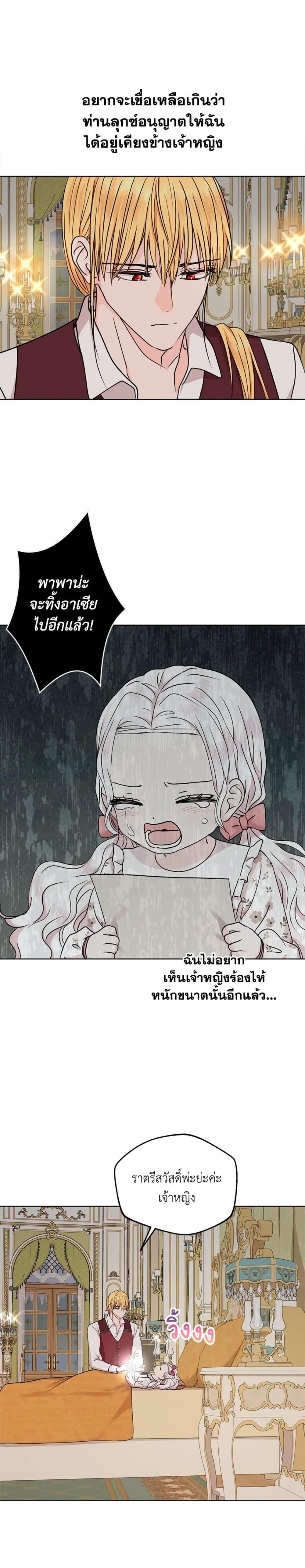 Manga-lc-com อ่านมังงะ อ่านการ์ตูน ออนไลน์ ฟรี Surviving as an Illegitimate Princess ตอนที่ 1 2 3 4 5 6 7 8 9 10 11 12 13 14 ฟรี ไม่มีโฆษณา Manga-lc - อ่าน มังงะ อ่าน การ์ตูน ออนไลน์ อ่านมังงะ ฟรี