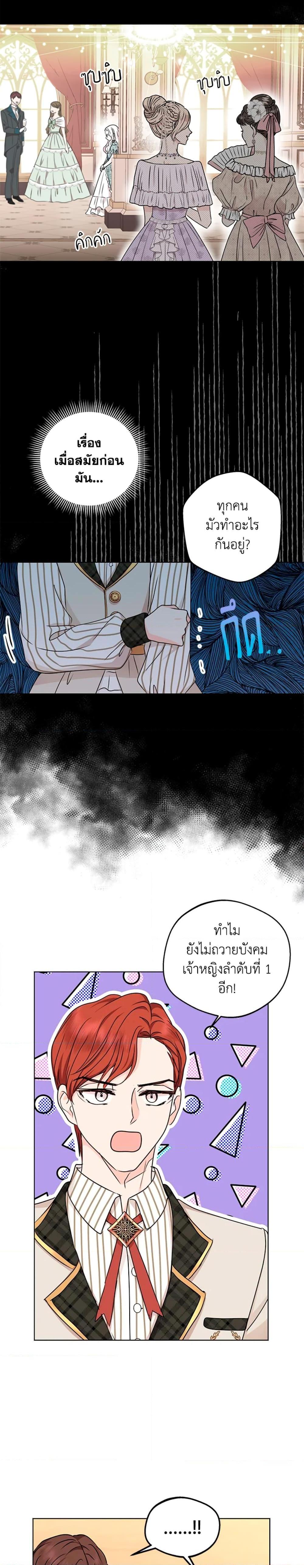 Manga-lc-com อ่านมังงะ อ่านการ์ตูน ออนไลน์ ฟรี Surviving as an Illegitimate Princess ตอนที่ 1 2 3 4 5 6 7 8 9 10 11 12 13 14 ฟรี ไม่มีโฆษณา Manga-lc - อ่าน มังงะ อ่าน การ์ตูน ออนไลน์ อ่านมังงะ ฟรี