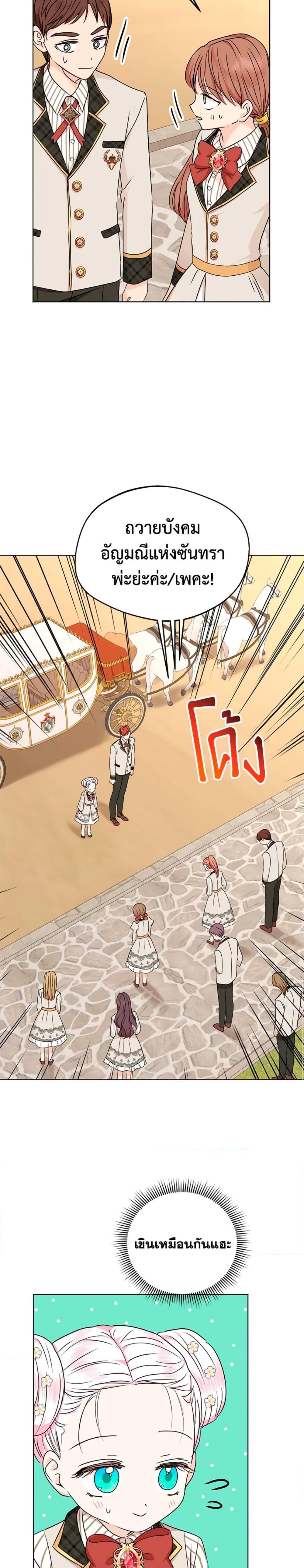 Manga-lc-com อ่านมังงะ อ่านการ์ตูน ออนไลน์ ฟรี Surviving as an Illegitimate Princess ตอนที่ 1 2 3 4 5 6 7 8 9 10 11 12 13 14 ฟรี ไม่มีโฆษณา Manga-lc - อ่าน มังงะ อ่าน การ์ตูน ออนไลน์ อ่านมังงะ ฟรี