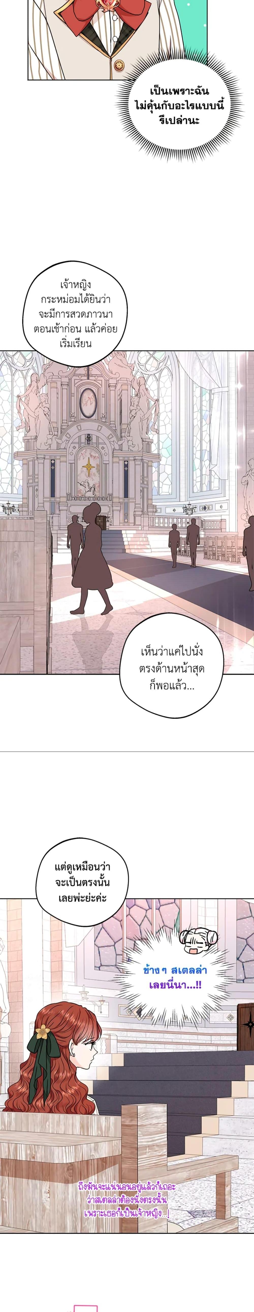 Manga-lc-com อ่านมังงะ อ่านการ์ตูน ออนไลน์ ฟรี Surviving as an Illegitimate Princess ตอนที่ 1 2 3 4 5 6 7 8 9 10 11 12 13 14 ฟรี ไม่มีโฆษณา Manga-lc - อ่าน มังงะ อ่าน การ์ตูน ออนไลน์ อ่านมังงะ ฟรี