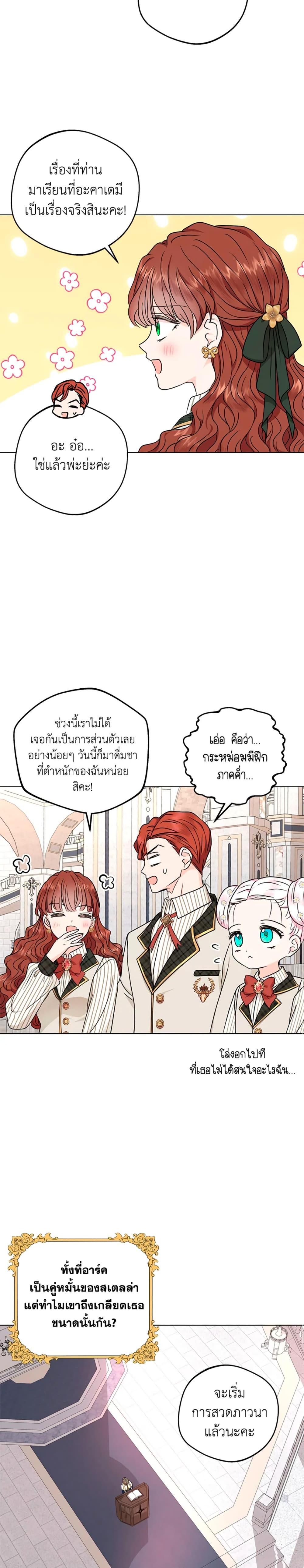 Manga-lc-com อ่านมังงะ อ่านการ์ตูน ออนไลน์ ฟรี Surviving as an Illegitimate Princess ตอนที่ 1 2 3 4 5 6 7 8 9 10 11 12 13 14 ฟรี ไม่มีโฆษณา Manga-lc - อ่าน มังงะ อ่าน การ์ตูน ออนไลน์ อ่านมังงะ ฟรี