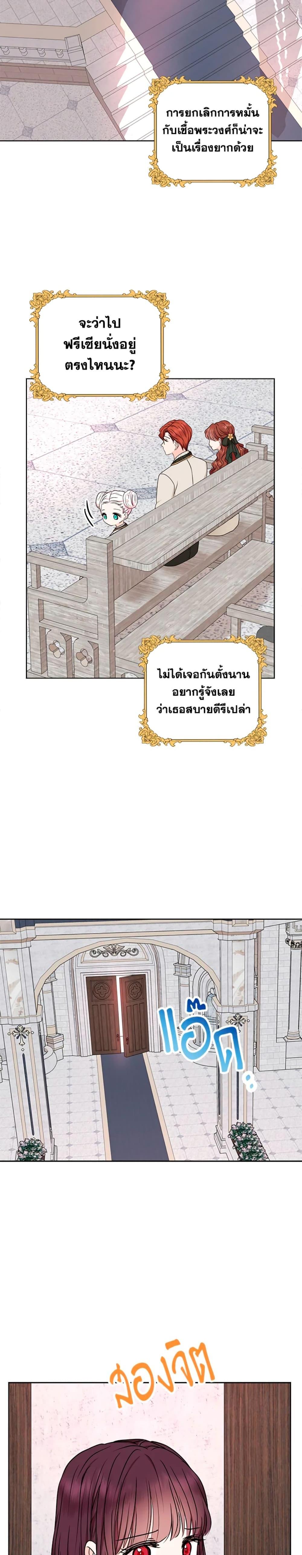 Manga-lc-com อ่านมังงะ อ่านการ์ตูน ออนไลน์ ฟรี Surviving as an Illegitimate Princess ตอนที่ 1 2 3 4 5 6 7 8 9 10 11 12 13 14 ฟรี ไม่มีโฆษณา Manga-lc - อ่าน มังงะ อ่าน การ์ตูน ออนไลน์ อ่านมังงะ ฟรี