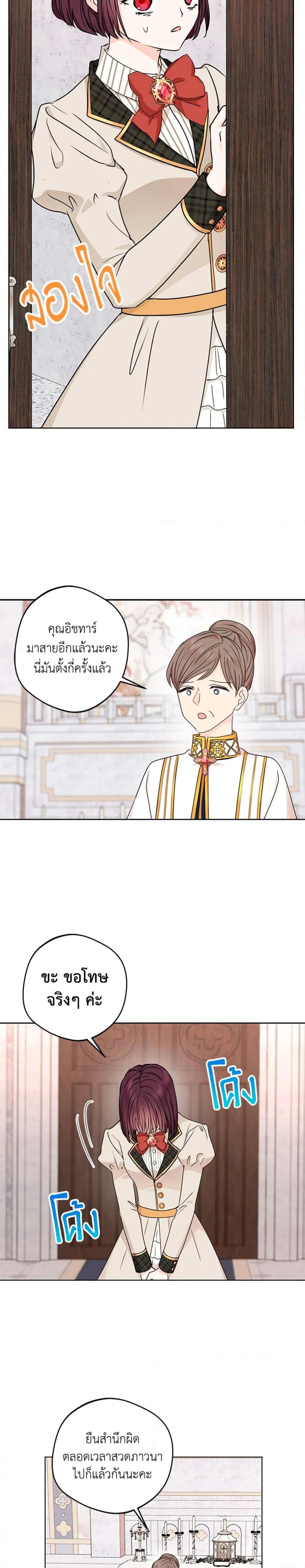 Manga-lc-com อ่านมังงะ อ่านการ์ตูน ออนไลน์ ฟรี Surviving as an Illegitimate Princess ตอนที่ 1 2 3 4 5 6 7 8 9 10 11 12 13 14 ฟรี ไม่มีโฆษณา Manga-lc - อ่าน มังงะ อ่าน การ์ตูน ออนไลน์ อ่านมังงะ ฟรี