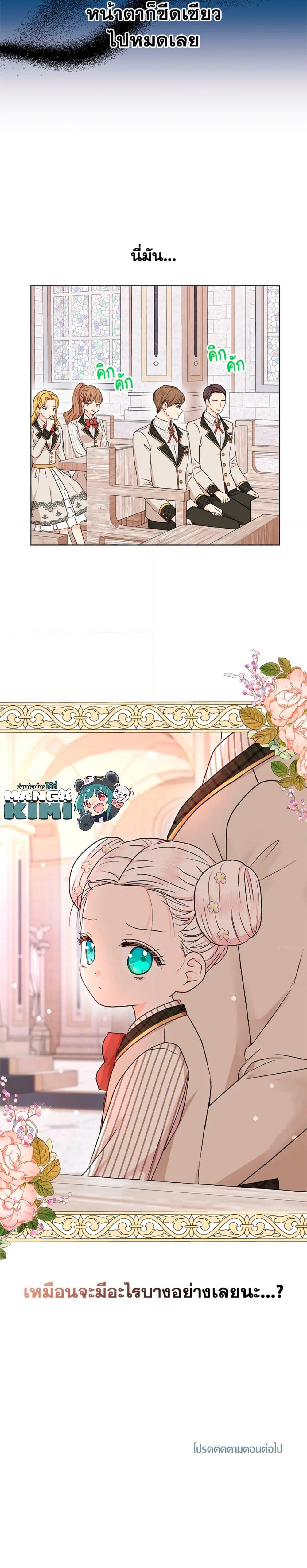 Manga-lc-com อ่านมังงะ อ่านการ์ตูน ออนไลน์ ฟรี Surviving as an Illegitimate Princess ตอนที่ 1 2 3 4 5 6 7 8 9 10 11 12 13 14 ฟรี ไม่มีโฆษณา Manga-lc - อ่าน มังงะ อ่าน การ์ตูน ออนไลน์ อ่านมังงะ ฟรี