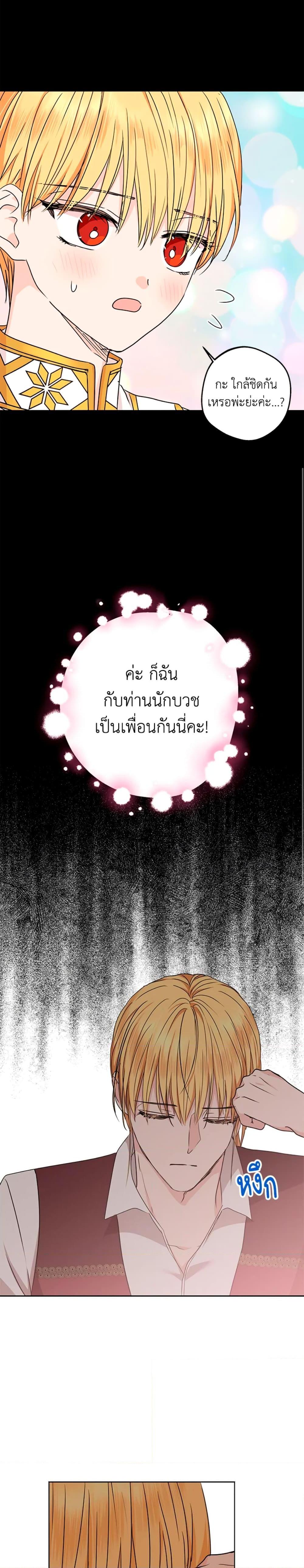 Manga-lc-com อ่านมังงะ อ่านการ์ตูน ออนไลน์ ฟรี Surviving as an Illegitimate Princess ตอนที่ 1 2 3 4 5 6 7 8 9 10 11 12 13 14 ฟรี ไม่มีโฆษณา Manga-lc - อ่าน มังงะ อ่าน การ์ตูน ออนไลน์ อ่านมังงะ ฟรี