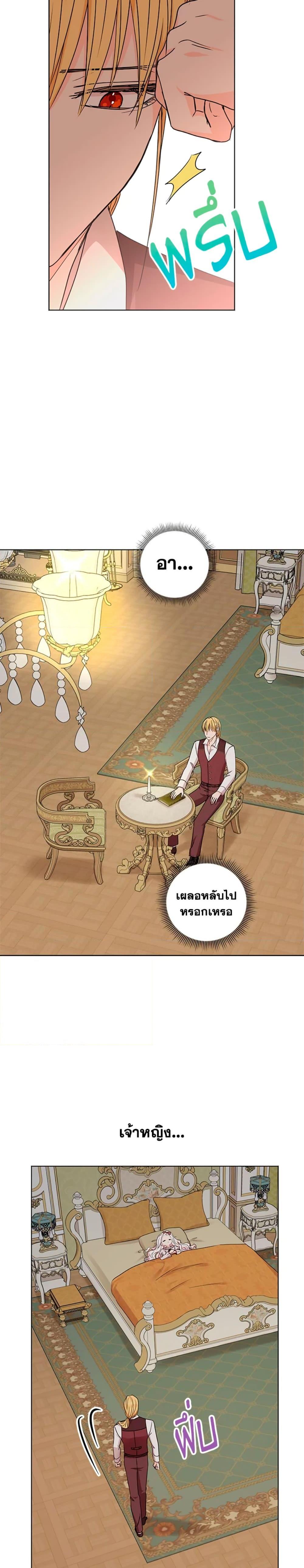 Manga-lc-com อ่านมังงะ อ่านการ์ตูน ออนไลน์ ฟรี Surviving as an Illegitimate Princess ตอนที่ 1 2 3 4 5 6 7 8 9 10 11 12 13 14 ฟรี ไม่มีโฆษณา Manga-lc - อ่าน มังงะ อ่าน การ์ตูน ออนไลน์ อ่านมังงะ ฟรี