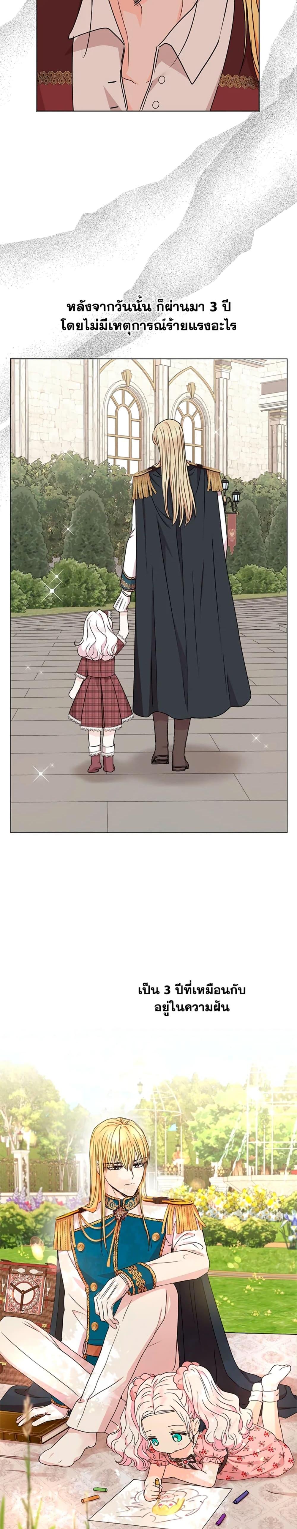 Manga-lc-com อ่านมังงะ อ่านการ์ตูน ออนไลน์ ฟรี Surviving as an Illegitimate Princess ตอนที่ 1 2 3 4 5 6 7 8 9 10 11 12 13 14 ฟรี ไม่มีโฆษณา Manga-lc - อ่าน มังงะ อ่าน การ์ตูน ออนไลน์ อ่านมังงะ ฟรี