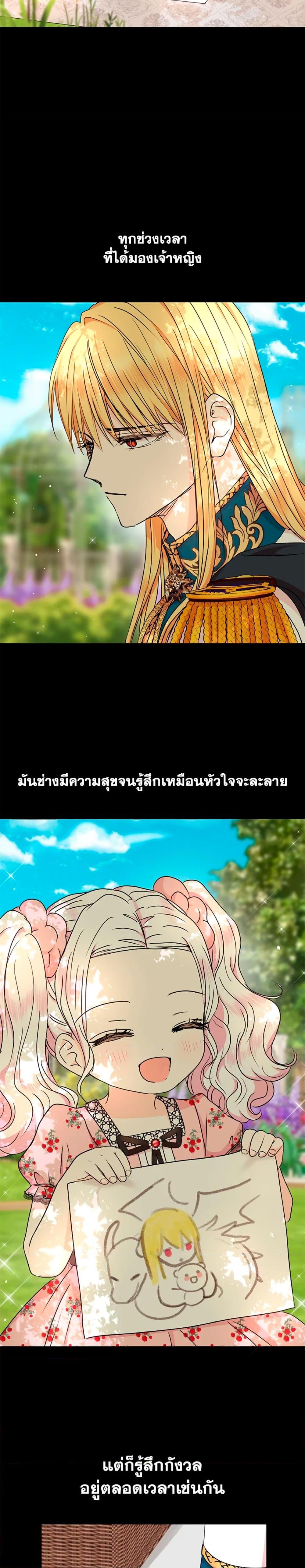 Manga-lc-com อ่านมังงะ อ่านการ์ตูน ออนไลน์ ฟรี Surviving as an Illegitimate Princess ตอนที่ 1 2 3 4 5 6 7 8 9 10 11 12 13 14 ฟรี ไม่มีโฆษณา Manga-lc - อ่าน มังงะ อ่าน การ์ตูน ออนไลน์ อ่านมังงะ ฟรี