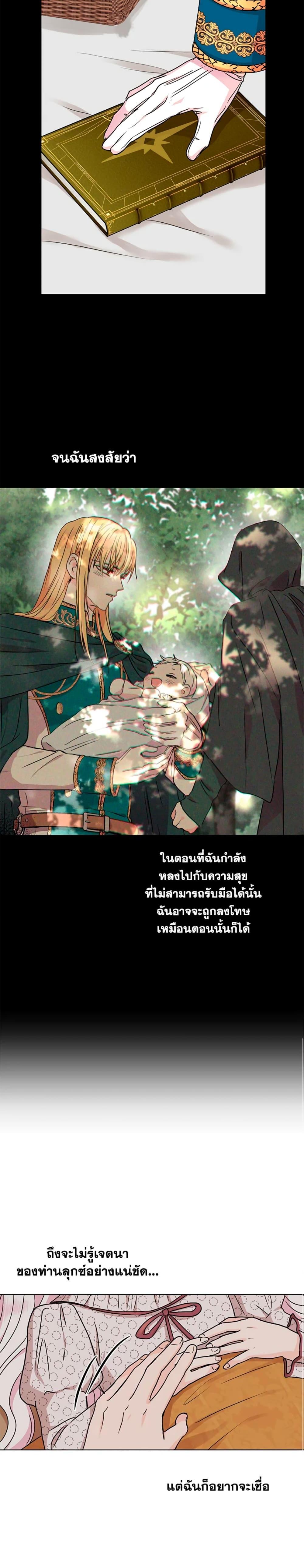 Manga-lc-com อ่านมังงะ อ่านการ์ตูน ออนไลน์ ฟรี Surviving as an Illegitimate Princess ตอนที่ 1 2 3 4 5 6 7 8 9 10 11 12 13 14 ฟรี ไม่มีโฆษณา Manga-lc - อ่าน มังงะ อ่าน การ์ตูน ออนไลน์ อ่านมังงะ ฟรี