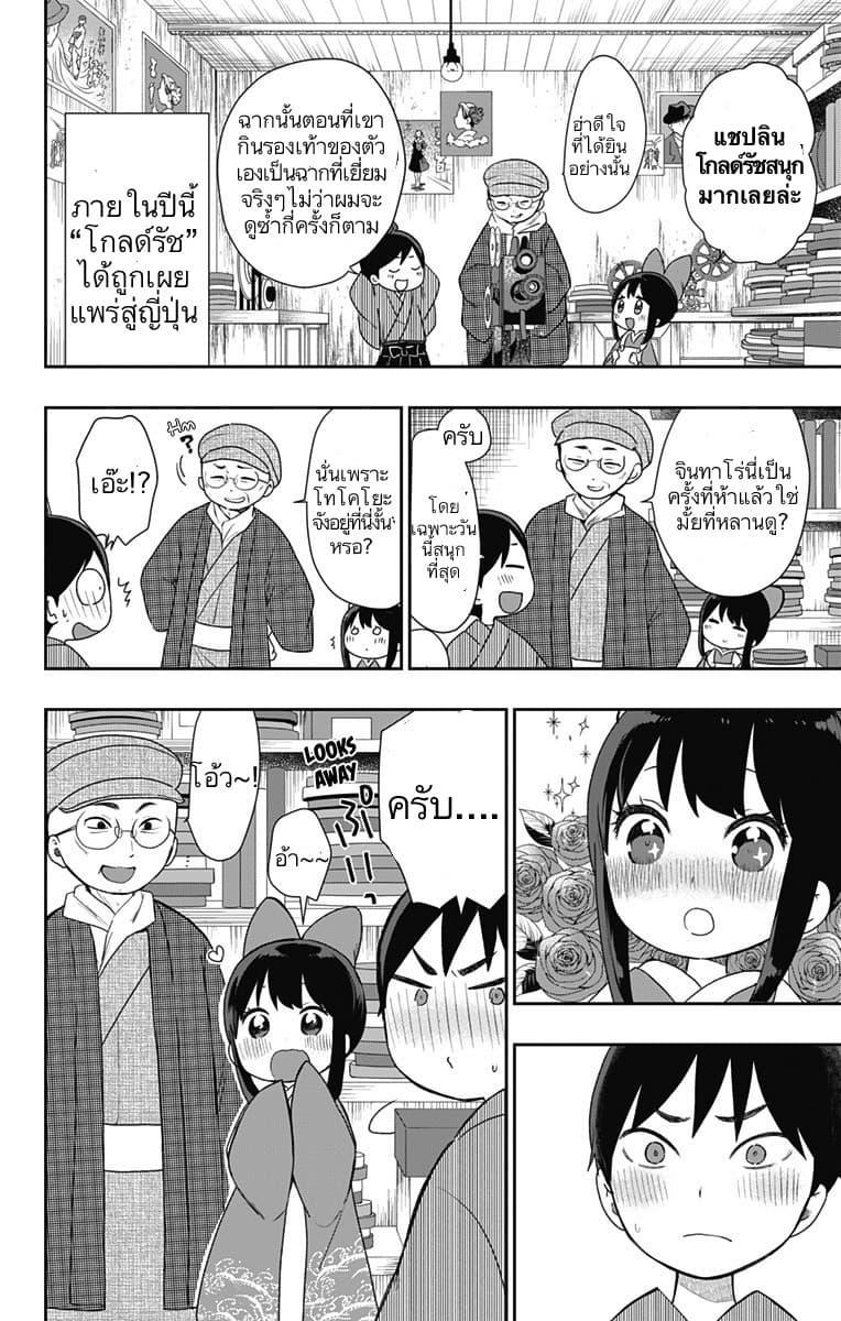 Manga-lc-com อ่านมังงะ อ่านการ์ตูน ออนไลน์ ฟรี Shouwa Otome Otogibanashi เรื่องเล่าของสาวน้อย ยุคโชวะ ตอนที่ 1 2 3 4 5 6 7 8 9 10 11 12 13 14 ฟรี ไม่มีโฆษณา Manga-lc - อ่าน มังงะ อ่าน การ์ตูน ออนไลน์ อ่านมังงะ ฟรี