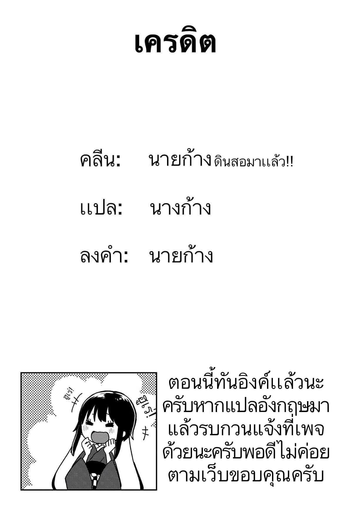 Manga-lc-com อ่านมังงะ อ่านการ์ตูน ออนไลน์ ฟรี Shouwa Otome Otogibanashi เรื่องเล่าของสาวน้อย ยุคโชวะ ตอนที่ 1 2 3 4 5 6 7 8 9 10 11 12 13 14 ฟรี ไม่มีโฆษณา Manga-lc - อ่าน มังงะ อ่าน การ์ตูน ออนไลน์ อ่านมังงะ ฟรี