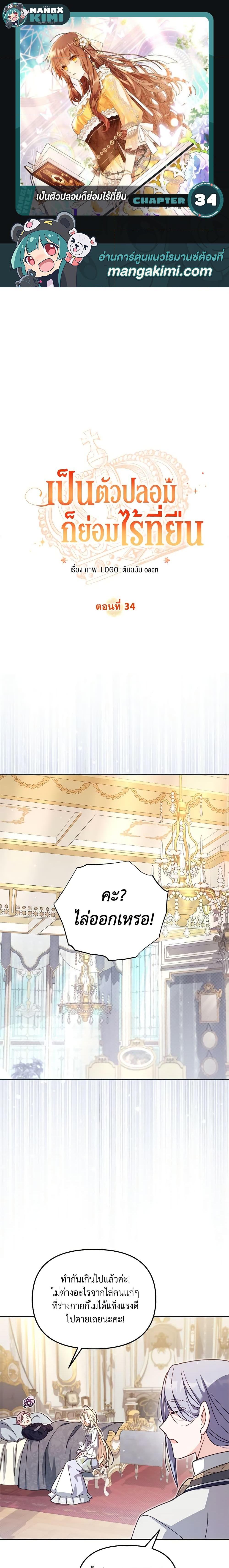 Manga-lc-com อ่านมังงะ อ่านการ์ตูน ออนไลน์ ฟรี No Place for the Fake Princess ตอนที่ 1 2 3 4 5 6 7 8 9 10 11 12 13 14 ฟรี ไม่มีโฆษณา Manga-lc - อ่าน มังงะ อ่าน การ์ตูน ออนไลน์ อ่านมังงะ ฟรี