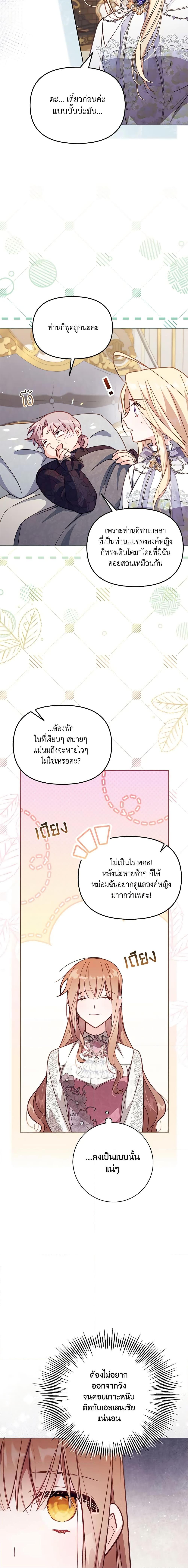 Manga-lc-com อ่านมังงะ อ่านการ์ตูน ออนไลน์ ฟรี No Place for the Fake Princess ตอนที่ 1 2 3 4 5 6 7 8 9 10 11 12 13 14 ฟรี ไม่มีโฆษณา Manga-lc - อ่าน มังงะ อ่าน การ์ตูน ออนไลน์ อ่านมังงะ ฟรี