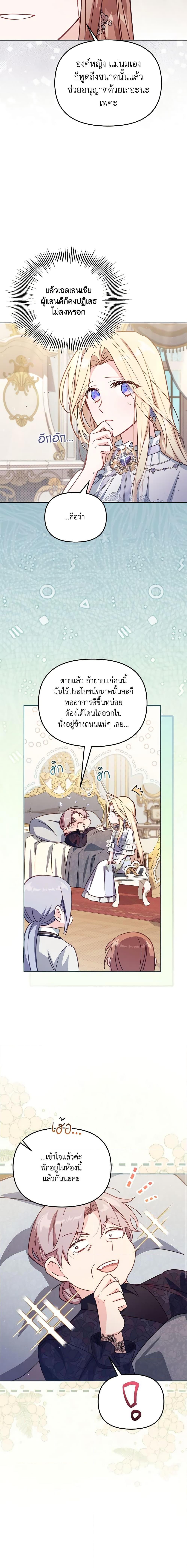 Manga-lc-com อ่านมังงะ อ่านการ์ตูน ออนไลน์ ฟรี No Place for the Fake Princess ตอนที่ 1 2 3 4 5 6 7 8 9 10 11 12 13 14 ฟรี ไม่มีโฆษณา Manga-lc - อ่าน มังงะ อ่าน การ์ตูน ออนไลน์ อ่านมังงะ ฟรี