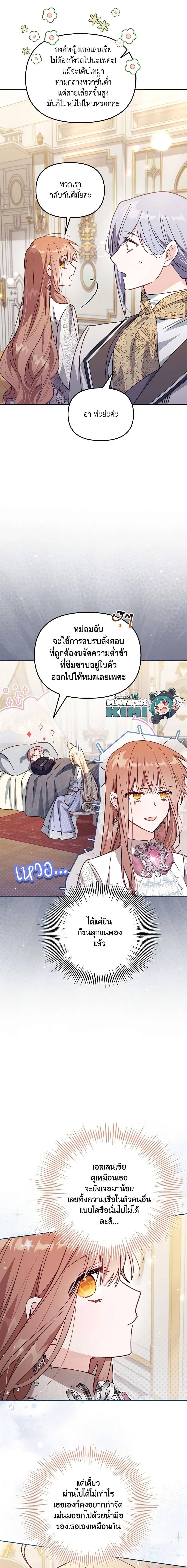 Manga-lc-com อ่านมังงะ อ่านการ์ตูน ออนไลน์ ฟรี No Place for the Fake Princess ตอนที่ 1 2 3 4 5 6 7 8 9 10 11 12 13 14 ฟรี ไม่มีโฆษณา Manga-lc - อ่าน มังงะ อ่าน การ์ตูน ออนไลน์ อ่านมังงะ ฟรี