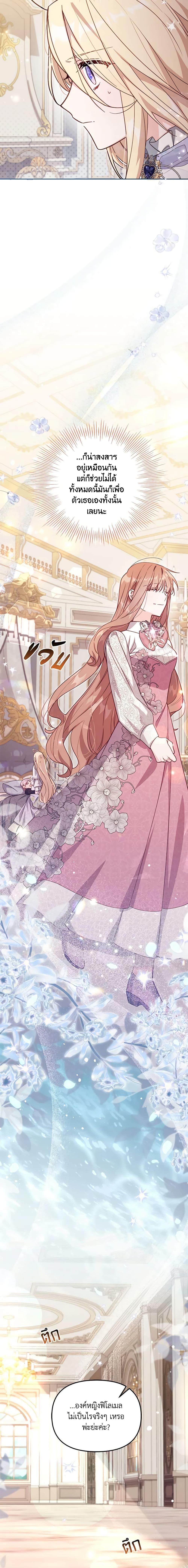 Manga-lc-com อ่านมังงะ อ่านการ์ตูน ออนไลน์ ฟรี No Place for the Fake Princess ตอนที่ 1 2 3 4 5 6 7 8 9 10 11 12 13 14 ฟรี ไม่มีโฆษณา Manga-lc - อ่าน มังงะ อ่าน การ์ตูน ออนไลน์ อ่านมังงะ ฟรี