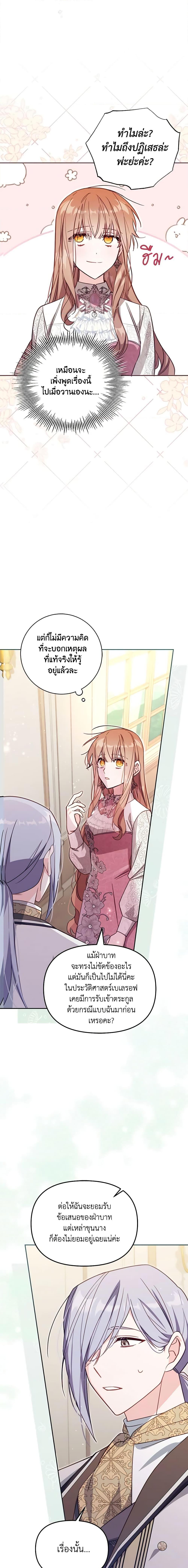 Manga-lc-com อ่านมังงะ อ่านการ์ตูน ออนไลน์ ฟรี No Place for the Fake Princess ตอนที่ 1 2 3 4 5 6 7 8 9 10 11 12 13 14 ฟรี ไม่มีโฆษณา Manga-lc - อ่าน มังงะ อ่าน การ์ตูน ออนไลน์ อ่านมังงะ ฟรี