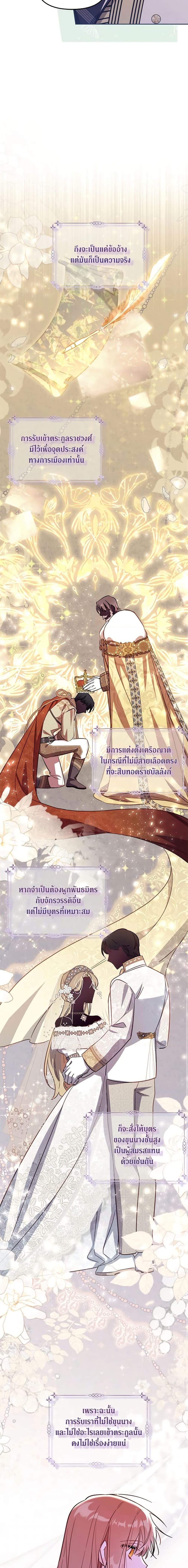 Manga-lc-com อ่านมังงะ อ่านการ์ตูน ออนไลน์ ฟรี No Place for the Fake Princess ตอนที่ 1 2 3 4 5 6 7 8 9 10 11 12 13 14 ฟรี ไม่มีโฆษณา Manga-lc - อ่าน มังงะ อ่าน การ์ตูน ออนไลน์ อ่านมังงะ ฟรี