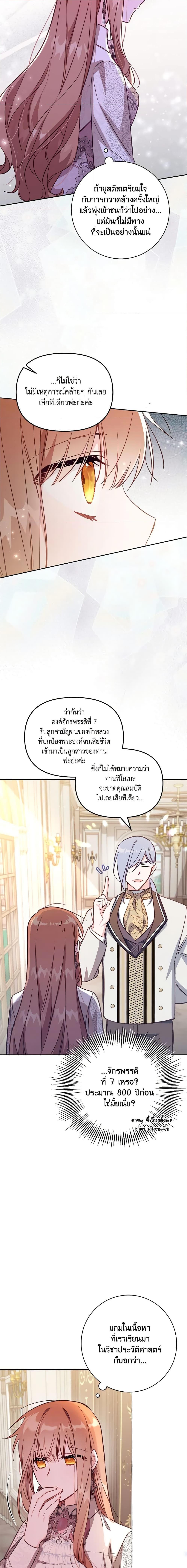 Manga-lc-com อ่านมังงะ อ่านการ์ตูน ออนไลน์ ฟรี No Place for the Fake Princess ตอนที่ 1 2 3 4 5 6 7 8 9 10 11 12 13 14 ฟรี ไม่มีโฆษณา Manga-lc - อ่าน มังงะ อ่าน การ์ตูน ออนไลน์ อ่านมังงะ ฟรี