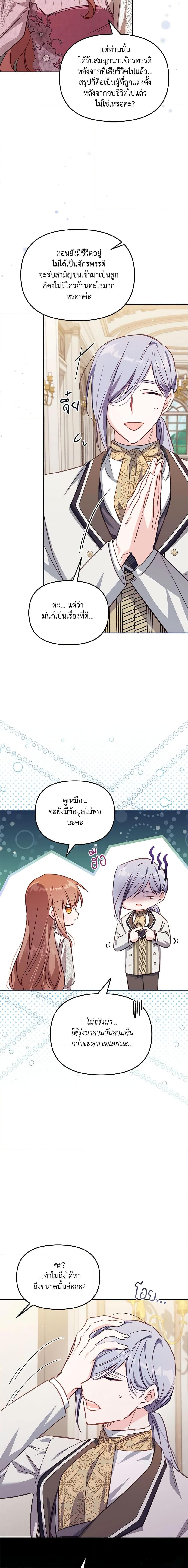 Manga-lc-com อ่านมังงะ อ่านการ์ตูน ออนไลน์ ฟรี No Place for the Fake Princess ตอนที่ 1 2 3 4 5 6 7 8 9 10 11 12 13 14 ฟรี ไม่มีโฆษณา Manga-lc - อ่าน มังงะ อ่าน การ์ตูน ออนไลน์ อ่านมังงะ ฟรี