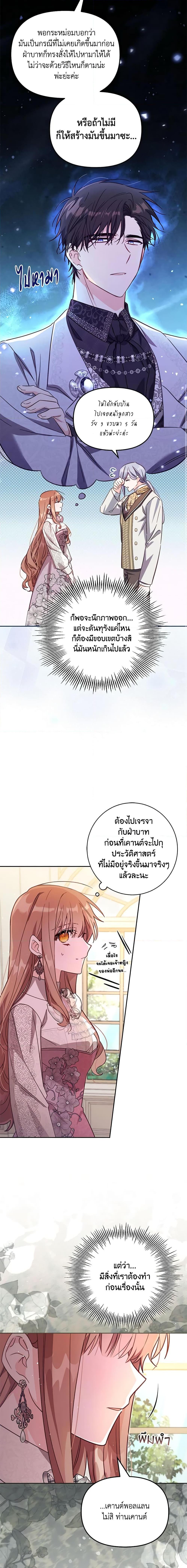 Manga-lc-com อ่านมังงะ อ่านการ์ตูน ออนไลน์ ฟรี No Place for the Fake Princess ตอนที่ 1 2 3 4 5 6 7 8 9 10 11 12 13 14 ฟรี ไม่มีโฆษณา Manga-lc - อ่าน มังงะ อ่าน การ์ตูน ออนไลน์ อ่านมังงะ ฟรี