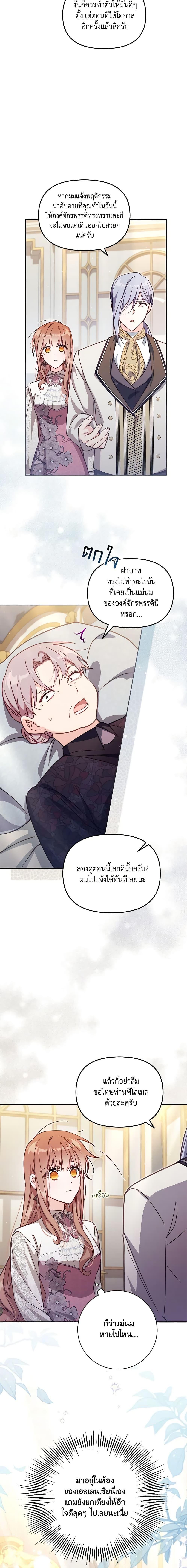 Manga-lc-com อ่านมังงะ อ่านการ์ตูน ออนไลน์ ฟรี No Place for the Fake Princess ตอนที่ 1 2 3 4 5 6 7 8 9 10 11 12 13 14 ฟรี ไม่มีโฆษณา Manga-lc - อ่าน มังงะ อ่าน การ์ตูน ออนไลน์ อ่านมังงะ ฟรี