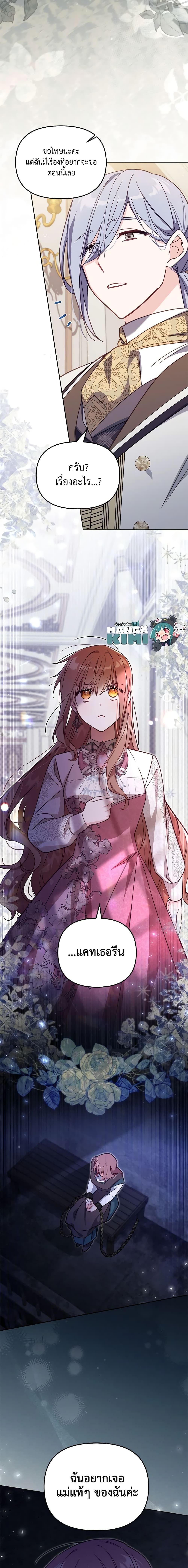 Manga-lc-com อ่านมังงะ อ่านการ์ตูน ออนไลน์ ฟรี No Place for the Fake Princess ตอนที่ 1 2 3 4 5 6 7 8 9 10 11 12 13 14 ฟรี ไม่มีโฆษณา Manga-lc - อ่าน มังงะ อ่าน การ์ตูน ออนไลน์ อ่านมังงะ ฟรี