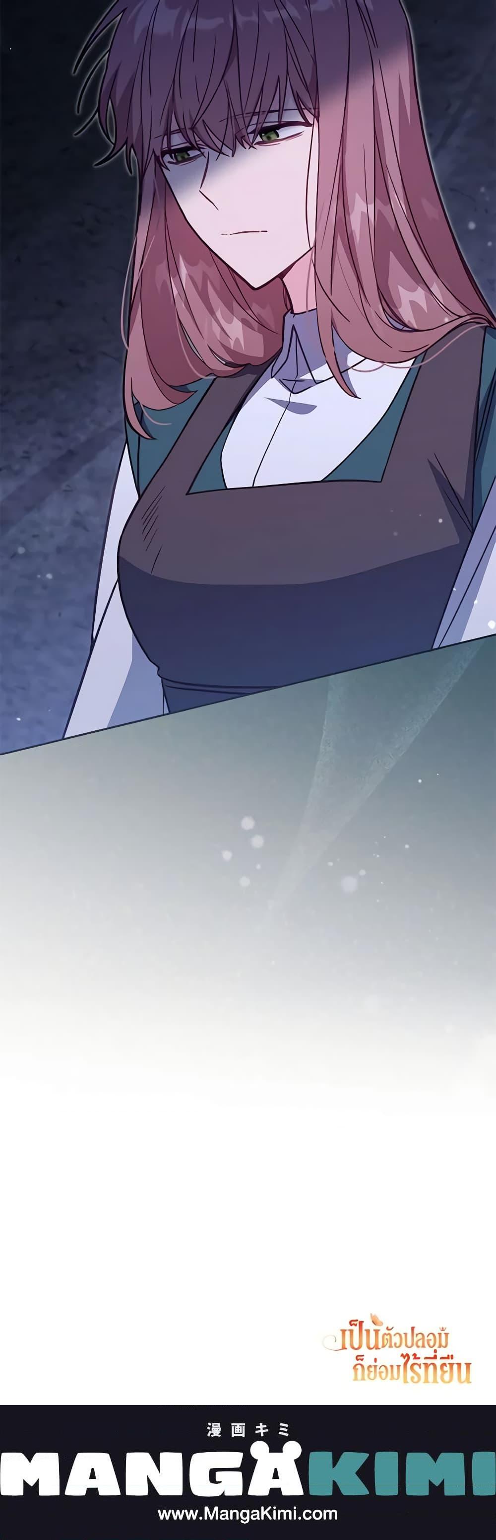 Manga-lc-com อ่านมังงะ อ่านการ์ตูน ออนไลน์ ฟรี No Place for the Fake Princess ตอนที่ 1 2 3 4 5 6 7 8 9 10 11 12 13 14 ฟรี ไม่มีโฆษณา Manga-lc - อ่าน มังงะ อ่าน การ์ตูน ออนไลน์ อ่านมังงะ ฟรี