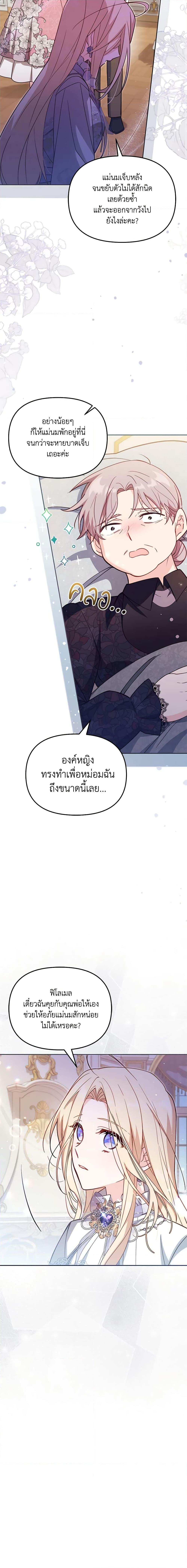Manga-lc-com อ่านมังงะ อ่านการ์ตูน ออนไลน์ ฟรี No Place for the Fake Princess ตอนที่ 1 2 3 4 5 6 7 8 9 10 11 12 13 14 ฟรี ไม่มีโฆษณา Manga-lc - อ่าน มังงะ อ่าน การ์ตูน ออนไลน์ อ่านมังงะ ฟรี