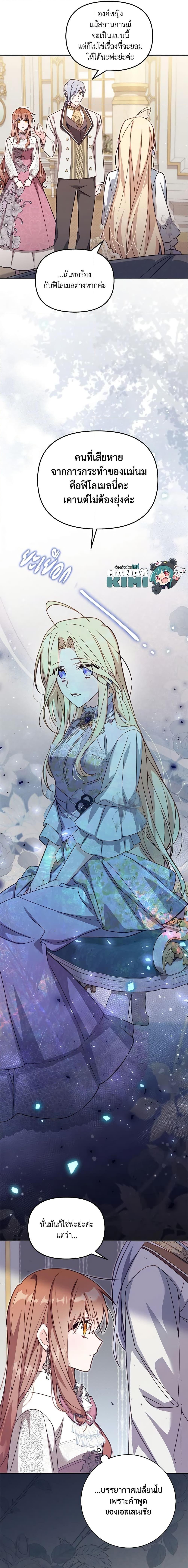 Manga-lc-com อ่านมังงะ อ่านการ์ตูน ออนไลน์ ฟรี No Place for the Fake Princess ตอนที่ 1 2 3 4 5 6 7 8 9 10 11 12 13 14 ฟรี ไม่มีโฆษณา Manga-lc - อ่าน มังงะ อ่าน การ์ตูน ออนไลน์ อ่านมังงะ ฟรี