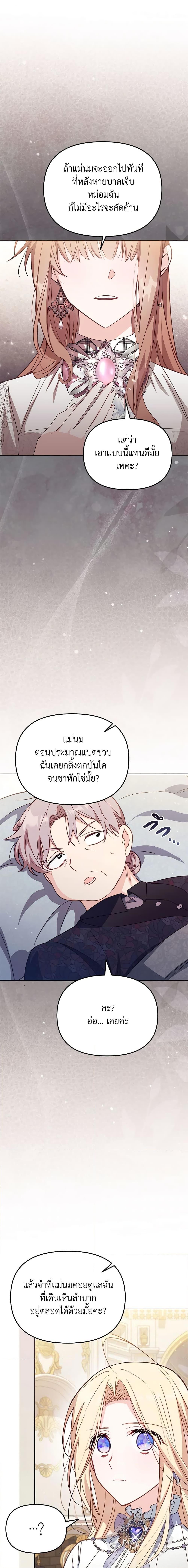Manga-lc-com อ่านมังงะ อ่านการ์ตูน ออนไลน์ ฟรี No Place for the Fake Princess ตอนที่ 1 2 3 4 5 6 7 8 9 10 11 12 13 14 ฟรี ไม่มีโฆษณา Manga-lc - อ่าน มังงะ อ่าน การ์ตูน ออนไลน์ อ่านมังงะ ฟรี