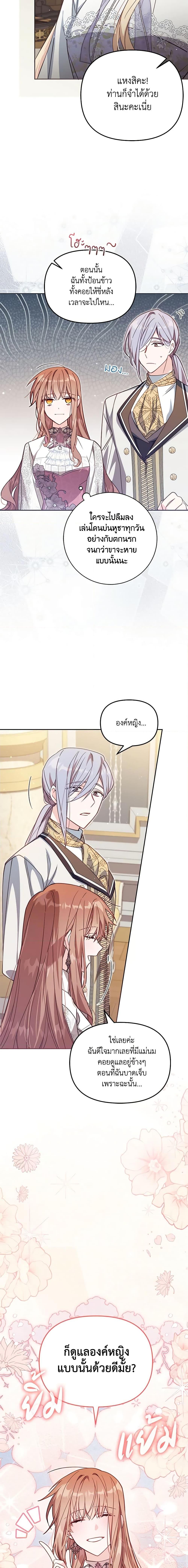 Manga-lc-com อ่านมังงะ อ่านการ์ตูน ออนไลน์ ฟรี No Place for the Fake Princess ตอนที่ 1 2 3 4 5 6 7 8 9 10 11 12 13 14 ฟรี ไม่มีโฆษณา Manga-lc - อ่าน มังงะ อ่าน การ์ตูน ออนไลน์ อ่านมังงะ ฟรี