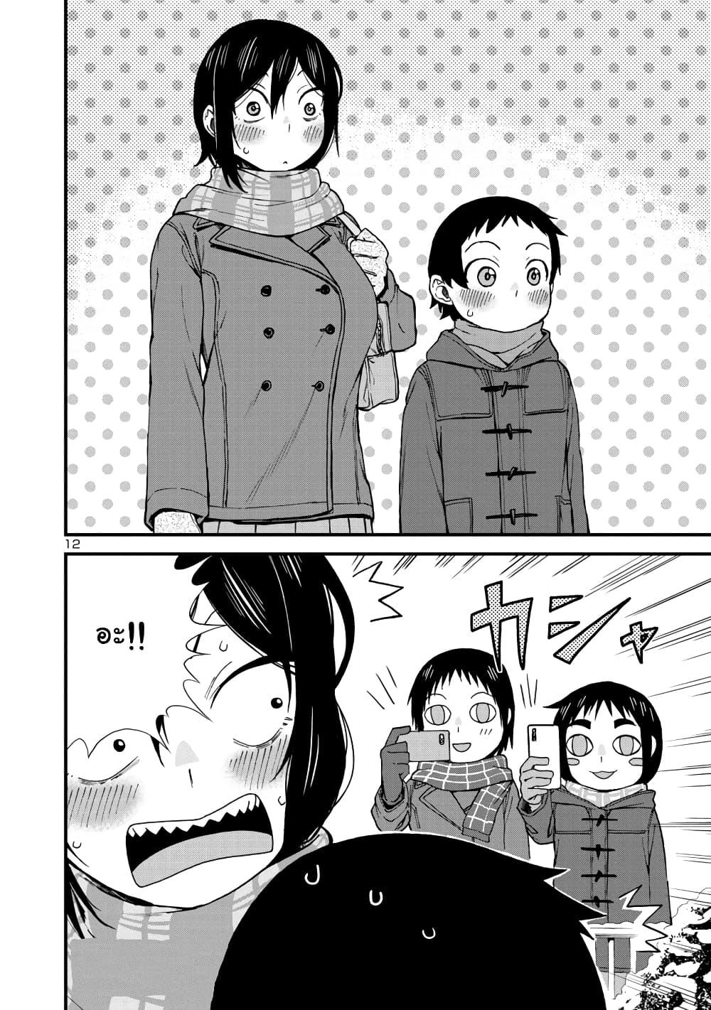 Manga-lc-com อ่านมังงะ อ่านการ์ตูน ออนไลน์ ฟรี Hitomi-chan Is Shy With Strangers ตอนที่ 1 2 3 4 5 6 7 8 9 10 11 12 13 14 ฟรี ไม่มีโฆษณา Manga-lc - อ่าน มังงะ อ่าน การ์ตูน ออนไลน์ อ่านมังงะ ฟรี
