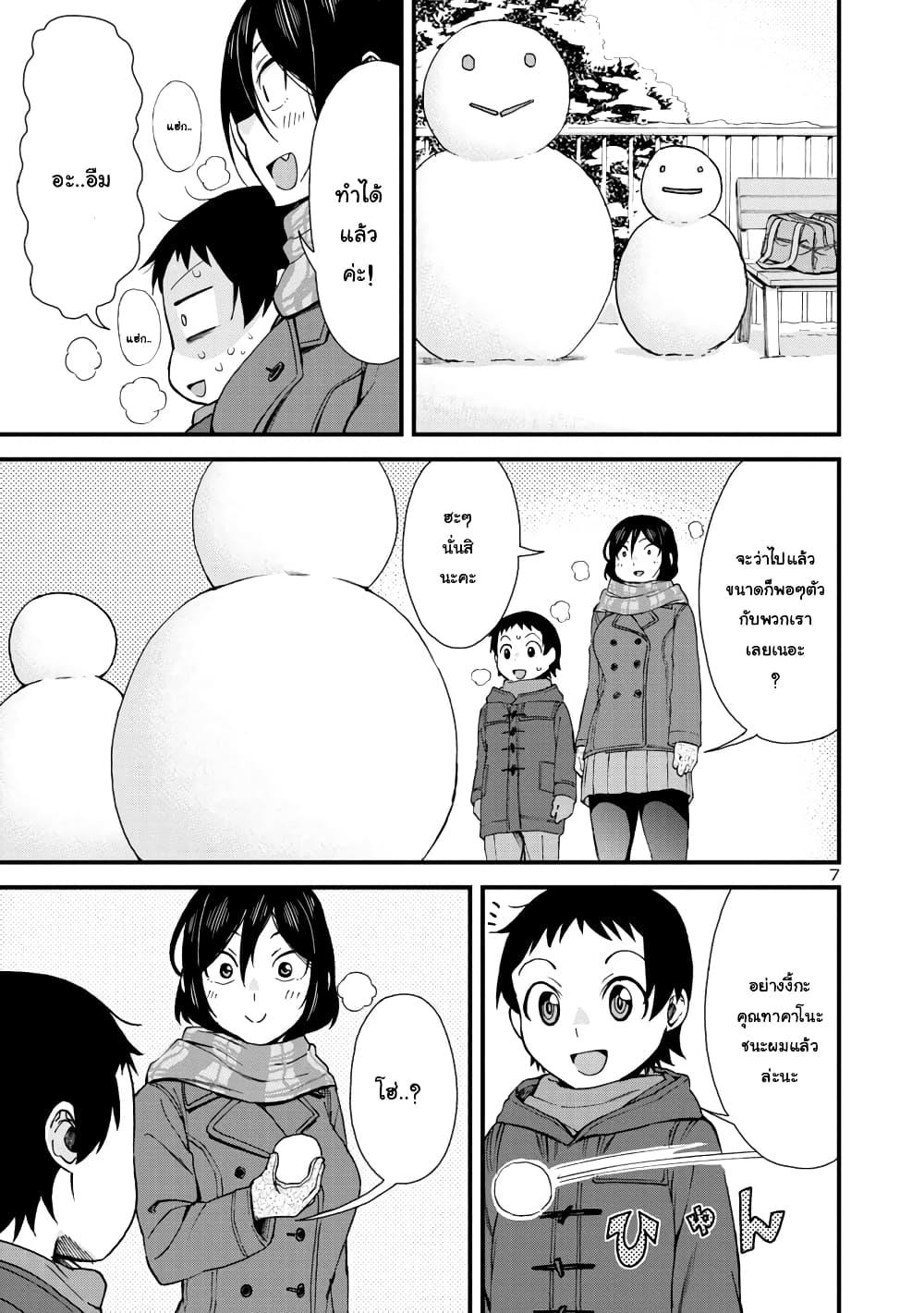 Manga-lc-com อ่านมังงะ อ่านการ์ตูน ออนไลน์ ฟรี Hitomi-chan Is Shy With Strangers ตอนที่ 1 2 3 4 5 6 7 8 9 10 11 12 13 14 ฟรี ไม่มีโฆษณา Manga-lc - อ่าน มังงะ อ่าน การ์ตูน ออนไลน์ อ่านมังงะ ฟรี
