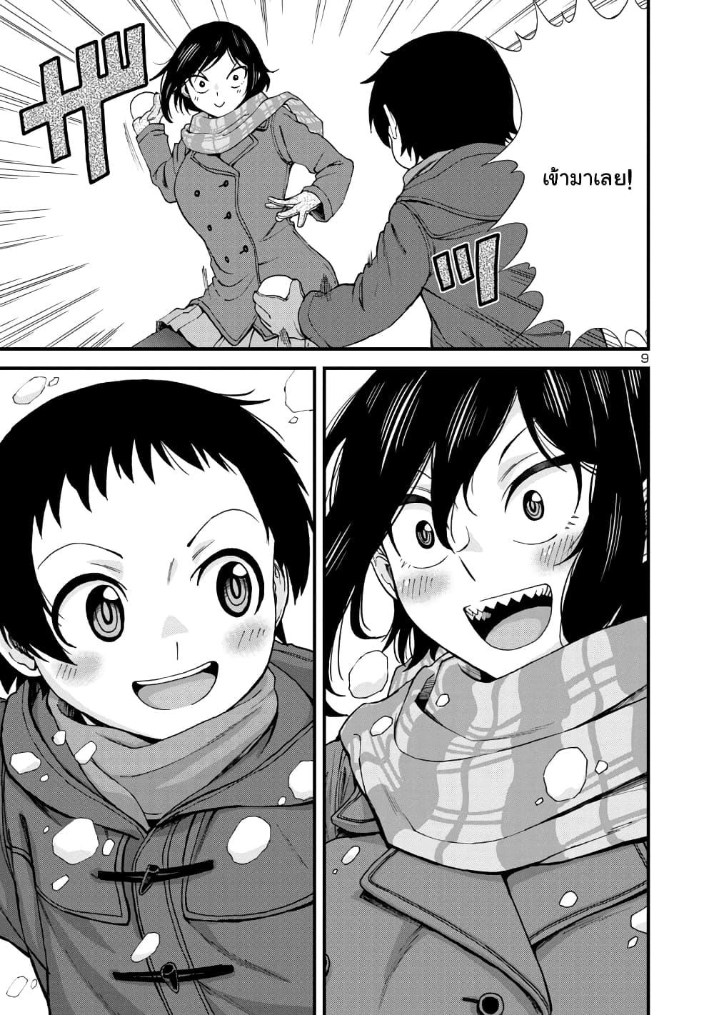 Manga-lc-com อ่านมังงะ อ่านการ์ตูน ออนไลน์ ฟรี Hitomi-chan Is Shy With Strangers ตอนที่ 1 2 3 4 5 6 7 8 9 10 11 12 13 14 ฟรี ไม่มีโฆษณา Manga-lc - อ่าน มังงะ อ่าน การ์ตูน ออนไลน์ อ่านมังงะ ฟรี
