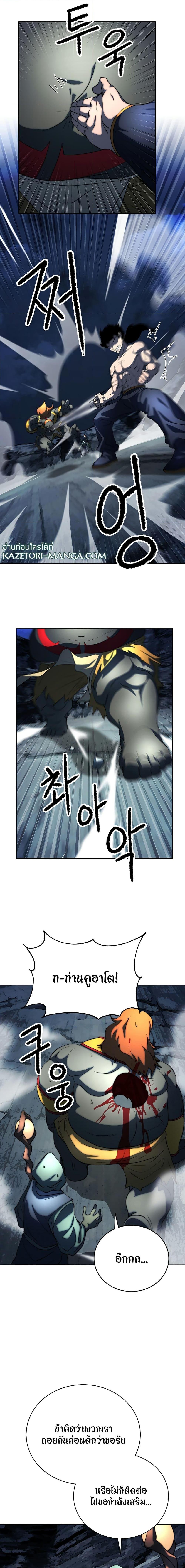 Manga-lc-com อ่านมังงะ อ่านการ์ตูน ออนไลน์ ฟรี The Heavenly Demon Destroys the Lich King’s Murim ตอนที่ 1 2 3 4 5 6 7 8 9 10 11 12 13 14 ฟรี ไม่มีโฆษณา Manga-lc - อ่าน มังงะ อ่าน การ์ตูน ออนไลน์ อ่านมังงะ ฟรี