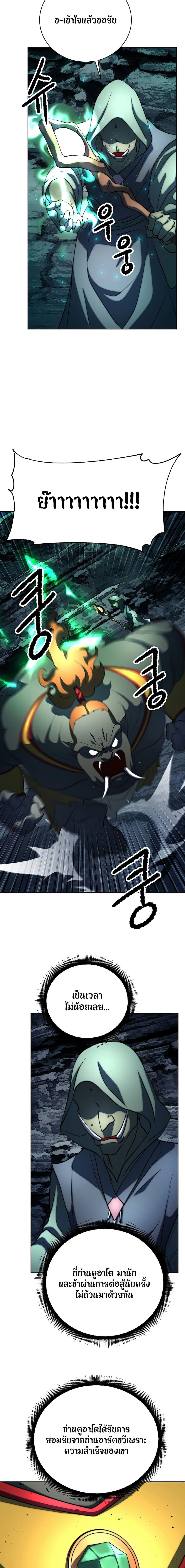 Manga-lc-com อ่านมังงะ อ่านการ์ตูน ออนไลน์ ฟรี The Heavenly Demon Destroys the Lich King’s Murim ตอนที่ 1 2 3 4 5 6 7 8 9 10 11 12 13 14 ฟรี ไม่มีโฆษณา Manga-lc - อ่าน มังงะ อ่าน การ์ตูน ออนไลน์ อ่านมังงะ ฟรี
