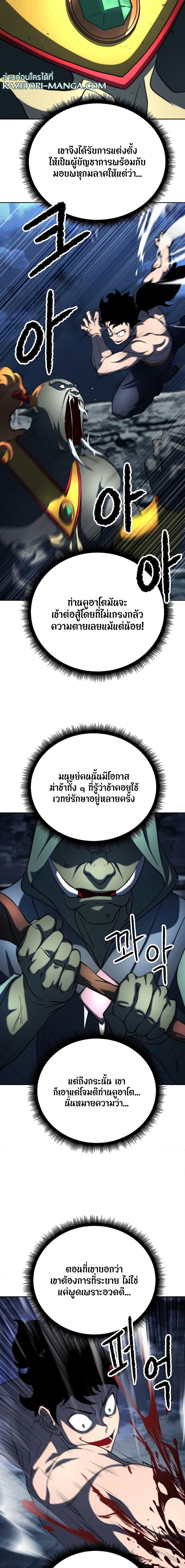 Manga-lc-com อ่านมังงะ อ่านการ์ตูน ออนไลน์ ฟรี The Heavenly Demon Destroys the Lich King’s Murim ตอนที่ 1 2 3 4 5 6 7 8 9 10 11 12 13 14 ฟรี ไม่มีโฆษณา Manga-lc - อ่าน มังงะ อ่าน การ์ตูน ออนไลน์ อ่านมังงะ ฟรี