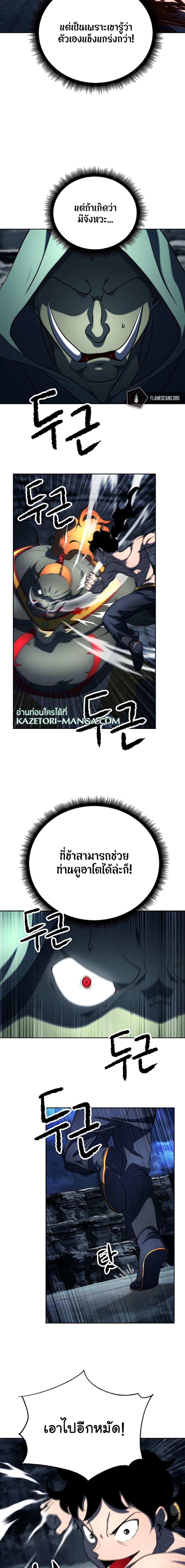Manga-lc-com อ่านมังงะ อ่านการ์ตูน ออนไลน์ ฟรี The Heavenly Demon Destroys the Lich King’s Murim ตอนที่ 1 2 3 4 5 6 7 8 9 10 11 12 13 14 ฟรี ไม่มีโฆษณา Manga-lc - อ่าน มังงะ อ่าน การ์ตูน ออนไลน์ อ่านมังงะ ฟรี