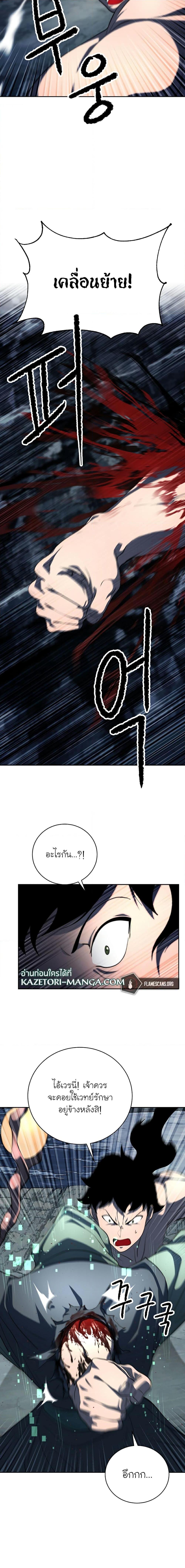 Manga-lc-com อ่านมังงะ อ่านการ์ตูน ออนไลน์ ฟรี The Heavenly Demon Destroys the Lich King’s Murim ตอนที่ 1 2 3 4 5 6 7 8 9 10 11 12 13 14 ฟรี ไม่มีโฆษณา Manga-lc - อ่าน มังงะ อ่าน การ์ตูน ออนไลน์ อ่านมังงะ ฟรี
