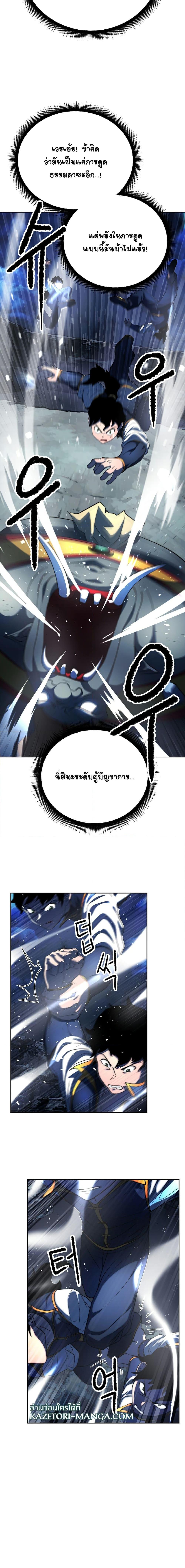Manga-lc-com อ่านมังงะ อ่านการ์ตูน ออนไลน์ ฟรี The Heavenly Demon Destroys the Lich King’s Murim ตอนที่ 1 2 3 4 5 6 7 8 9 10 11 12 13 14 ฟรี ไม่มีโฆษณา Manga-lc - อ่าน มังงะ อ่าน การ์ตูน ออนไลน์ อ่านมังงะ ฟรี